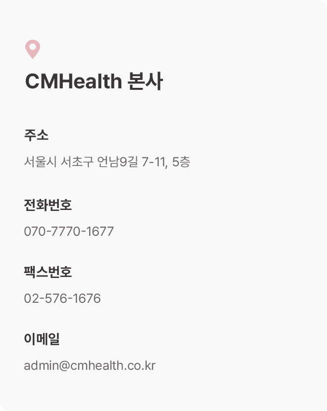 contact 이미지